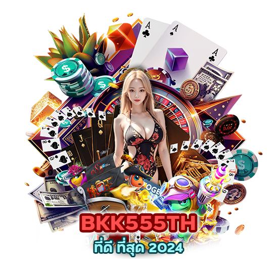 BKK555TH ที่ดี ที่สุด 2024