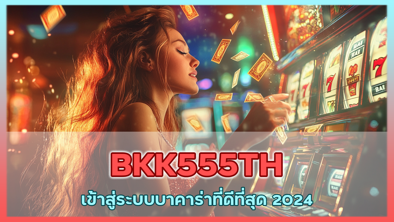 BKK555TH