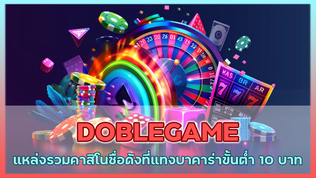 DOBLEGAME 