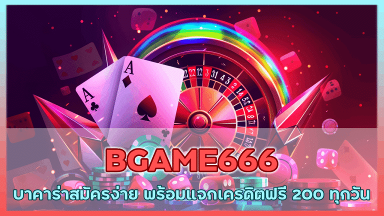 BGAME666
