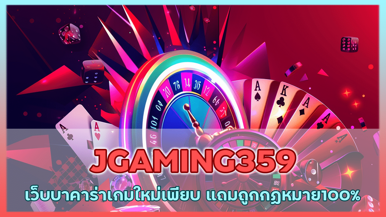 JGAMING359