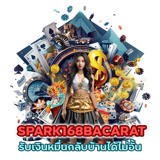 แจ็กพอตแตกดี รับเงินหมื่นกลับบ้านได้ไม่อั้น 