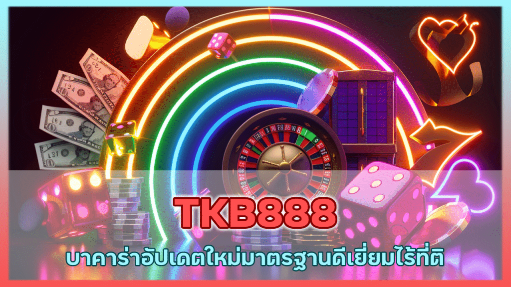 TKB888